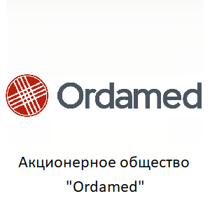 АО Ordamed